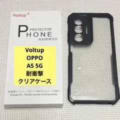 ★Voltup OPPO A5 5G 耐衝撃 クリアケースのサムネイル
