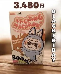 2025年最新】Labubu macaron secretの人気アイテム - メルカリ