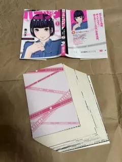 2025年最新】ハコヅメ 全巻の人気アイテム - メルカリ