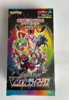 2025年最新】vmaxクライマックス box シュリンク付きの人気