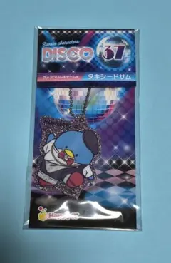 サンリオ　ハッピーくじ　DISCO