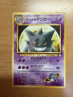 ナツメのゲンガー Lv42 ポケモンカード 旧裏面 - メルカリ