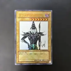 遊戯王 ブラック・マジシャン ウルトラレア WJMP-JP012 7d3 - メルカリ