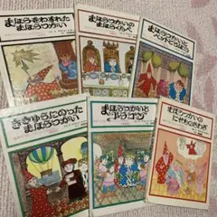 2026年最新】絵本の卵の人気アイテム - メルカリ