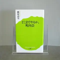 さちはな様 リクエスト 4点 まとめ商品
