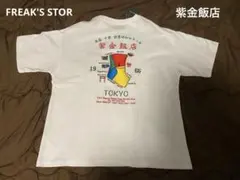 最終値下 FREAK'S STORE 紫金飯店 コラボ 半袖 Ｔシャツ