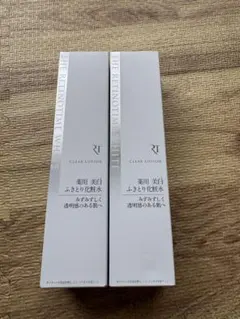 ザレチノタイム　クリアローション　薬用美白ふきとり化粧水セット