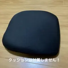 低反発クッション40×40