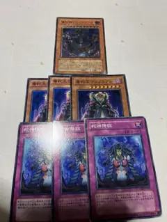 2025年最新】遊戯王ノーマルまとめ売りの人気アイテム - メルカリ