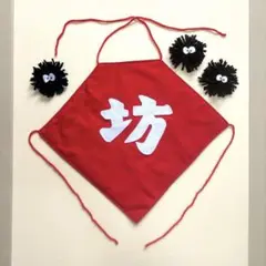【期間限定】⑤ ニューボーンフォト 坊 コスチューム セット 月齢フォト