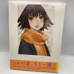 2025年最新】冬目景画集の人気アイテム - メルカリ