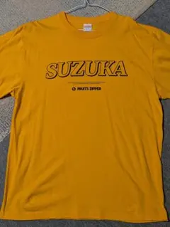 2026年最新】鎮西寿々歌 tシャツの人気アイテム - メルカリ