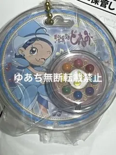 おジャ魔女ドレミ あいこ パッケージチャーム