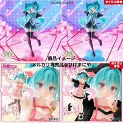 タイクレ限定】初音ミク Fashion フィギュア Lolita 2点セット - メルカリ