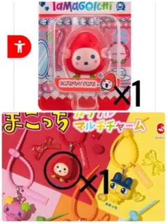 たまごっち　カラフルマルチチャーム　ブリスターパッケージコレクション　いちごっち