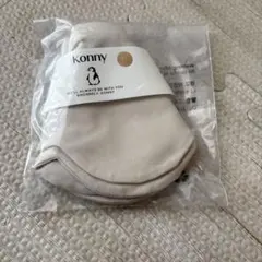 コニー スタイ Neutral Beige