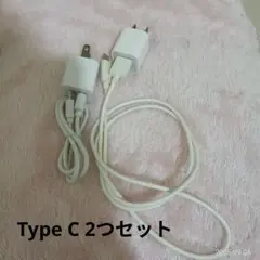 ホワイト USB Type-C 充電ケーブルとACアダプター