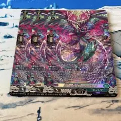ヴァンガード 幻真星戦 悠久の幻真獣 ニルズベイグ SR - メルカリ