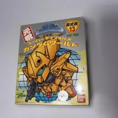未開封 元祖SDガンダム R031 武者農丸ガンダム 1997年製 未組立 未開封 元祖SDガンダム R031 武者農丸ガンダム 1997年製 未組立 - メルカリ