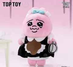 【未開封】おぱんちゅうさぎ toptoy メイド