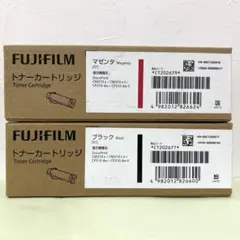 FUJIFILM トナーカートリッジ イエロー CT202466 ② - メルカリ