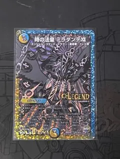 2026年最新】ミラダンテxii 黒の人気アイテム - メルカリ