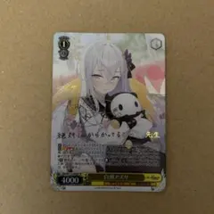 2026年最新】白洲アズサ spの人気アイテム - メルカリ