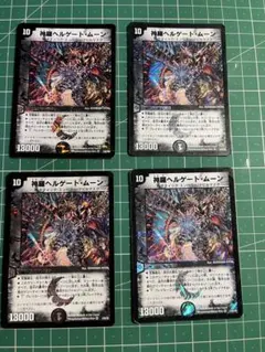 デュエルマスターズ 旋略のSアドミラルアレグル2枚 改竄の炎