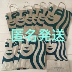 スターバックス手提げ袋6枚＋紙袋4枚