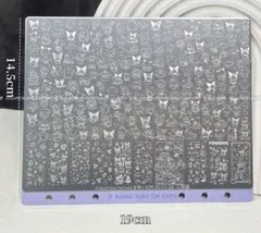 サンリオ クロミ マイメロ ポムポム ネイルスタンププレート ネイルプレート