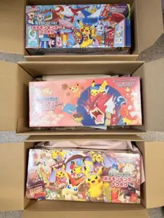 ポケモンセンター スペシャルBOX 3種セット未開封 シュリング付き