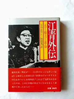 2025年最新】杉田 茂の人気アイテム - メルカリ