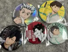 ハイキュー 缶バッジ 5点セット 及川徹 黒尾鉄朗 木兎光太郎