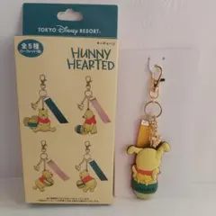 2025 プーさん HUNNY HEARTED キーチェーン シークレット