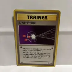 ポケモンカード拡張パック Hレギュレーション 全種 8パック - メルカリ