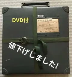 ロビンソン漂流記 長編アニメーション 16mm映画フィルム - メルカリ