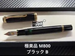 2026年最新】ペリカン 18C-750の人気アイテム - メルカリ