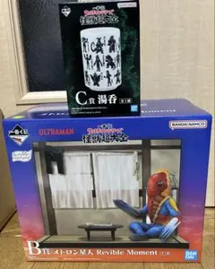 【即日発送可】B賞 ＋ C賞 2点セット 一番くじ ウルトラマン
