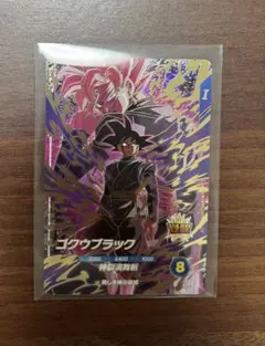 ドラゴンボールスーパーダイバーズ SDVP-040 ゴクウブラック - メルカリ