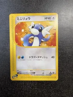 2026年最新】Pokemon Card Game シリーズ：eシリーズ ポケモンカード