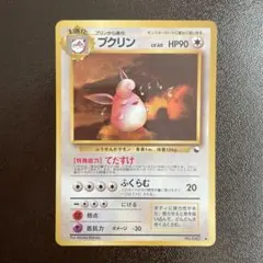 2026年最新】ポケモンカード 旧裏 拡張シートの人気アイテム - メルカリ