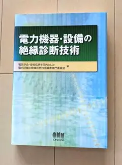 Item thumbnail for item e77dbcf5-8075-496d-9358-973488eb1f25