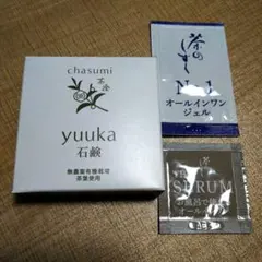 2025年最新】ザセラムオールマイティの人気アイテム - メルカリ