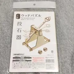 Item thumbnail for item 2c6bcc36-1d23-4550-b387-9622a3a94031