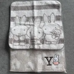 ミッフィ　イニシャル　Y　ミニタオル　西川　2枚セット