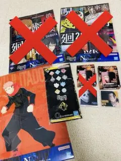 【期間限定値下げ】呪術廻戦一番くじ　3点