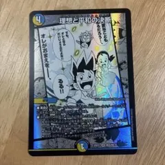 2026年最新】天門 青白の人気アイテム - メルカリ