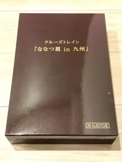 新品未開封 エレファントカシマシ 赤箱 ライブCD 6枚 エレカシ 宮本