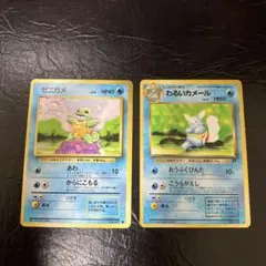 ★旧裏ポケモンカード ゼニガメ・わるいカメール2枚セット★
