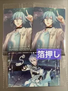 アイナナ 四葉環 逢坂壮五 ブラホワ&シャフユニ ウエハース26 3点セット